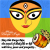 Happy Durga Pooja