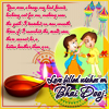 Happy Bhaidooj